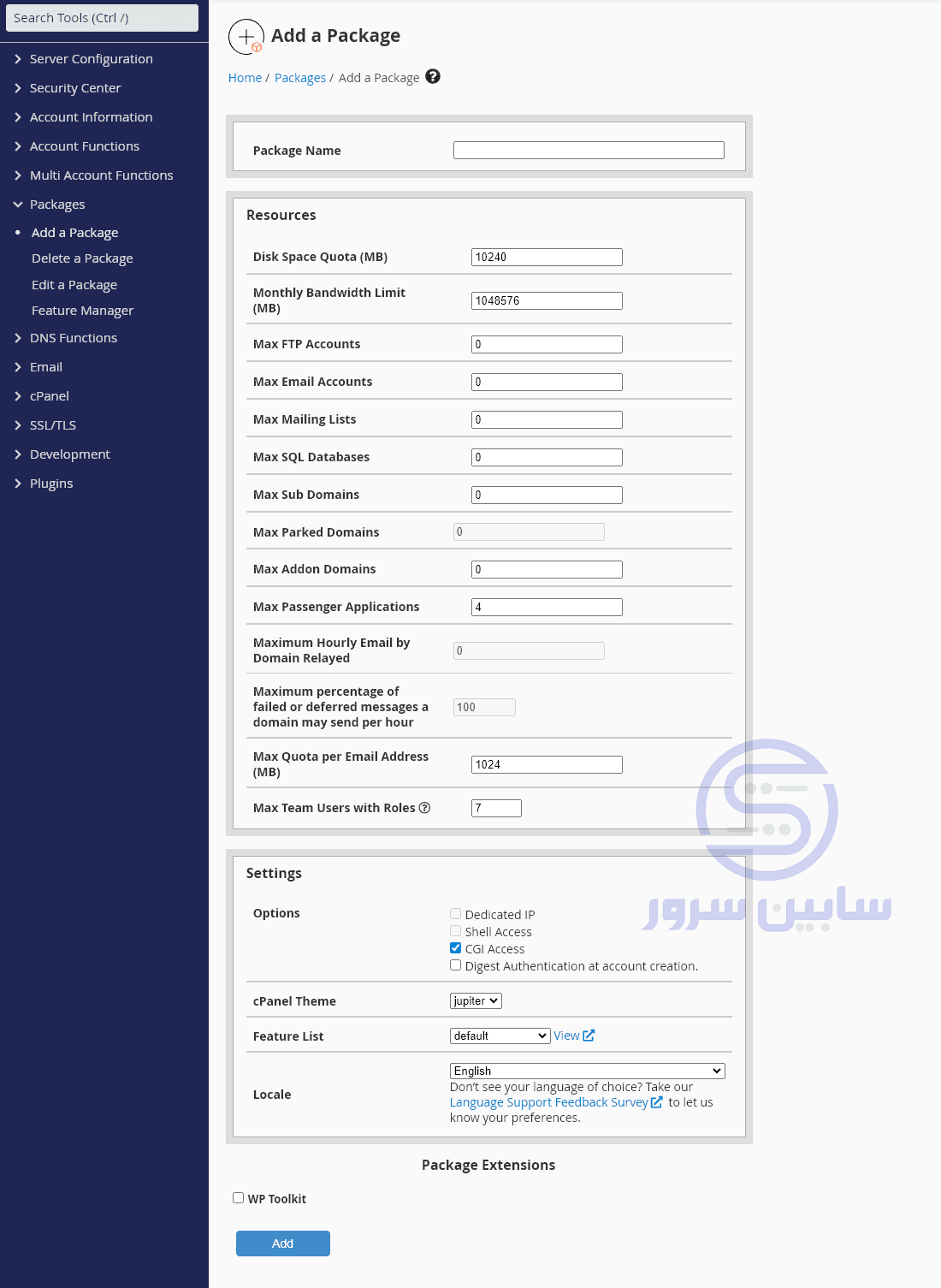 آموزش ساخت پکیج در سی پنل