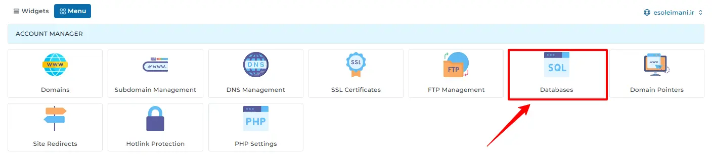 ساخت دیتابیس در دایرکت ادمین