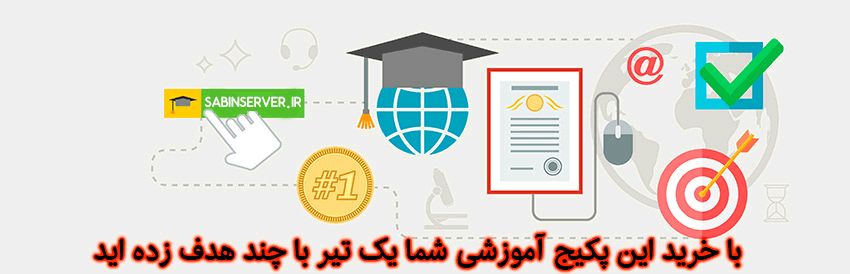 آموزش ویدئویی دایرکت ادمین