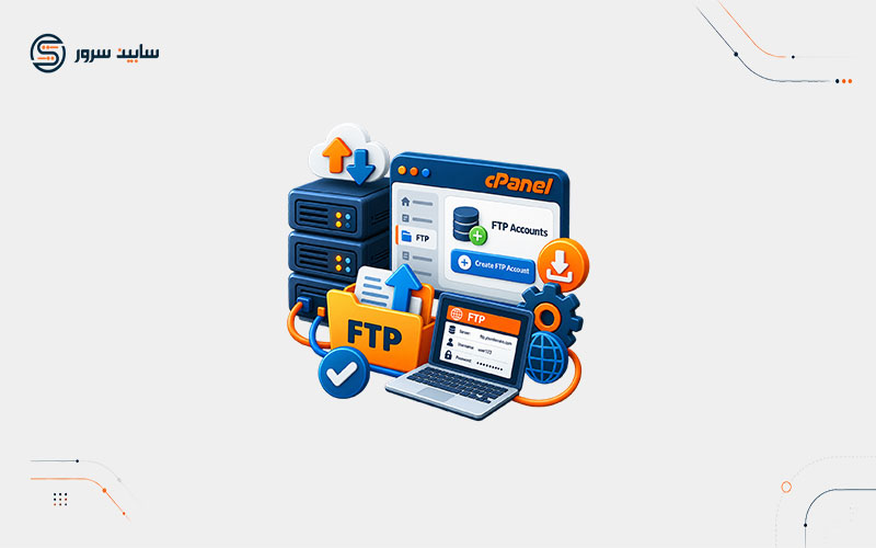 آموزش نصب ftp در سی پنل