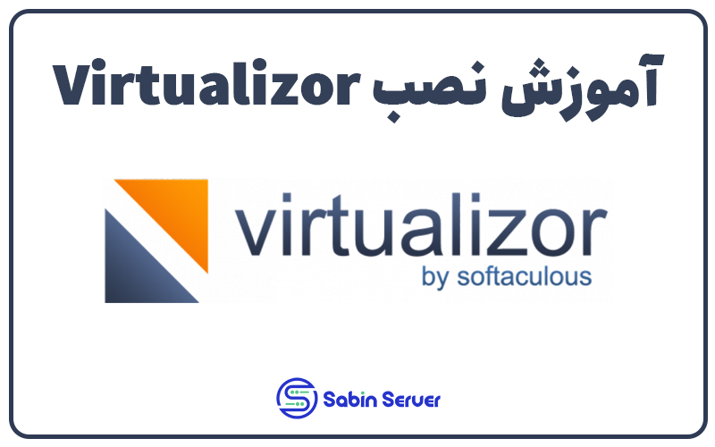 آموزش نصب virtualizorr