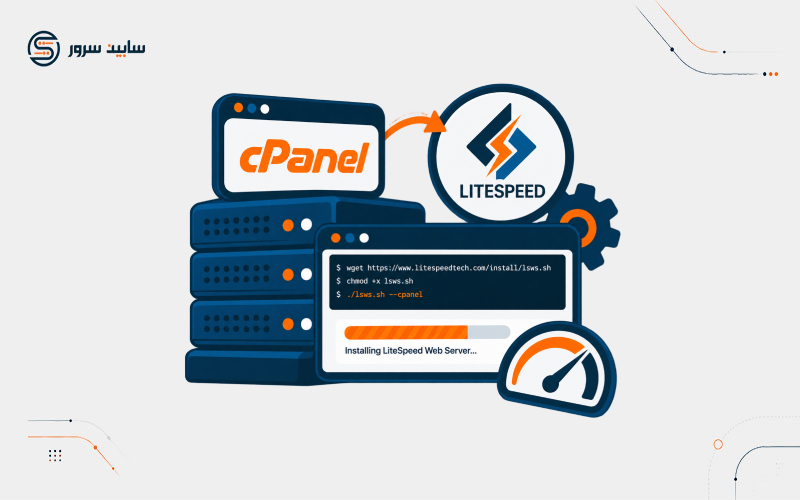 نصب لایت اسپید روی سی پنل