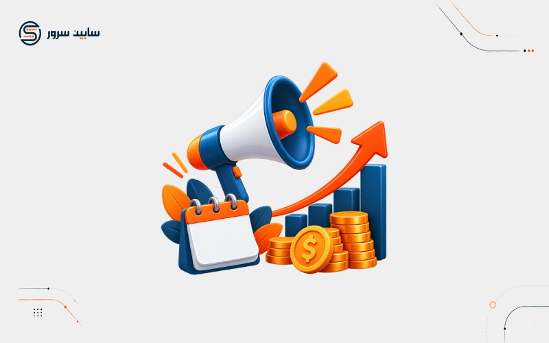 افزایش تعرفه ها در سابین سرور