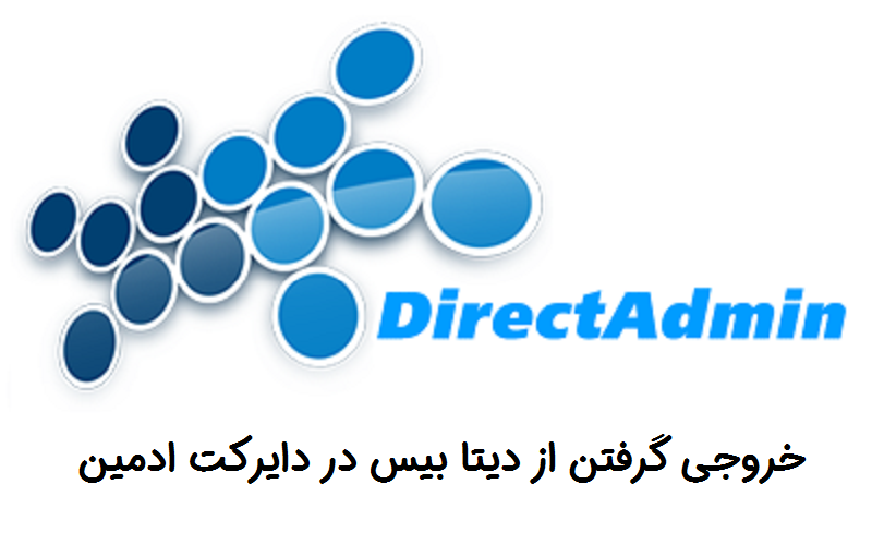 Databas DirectAmin