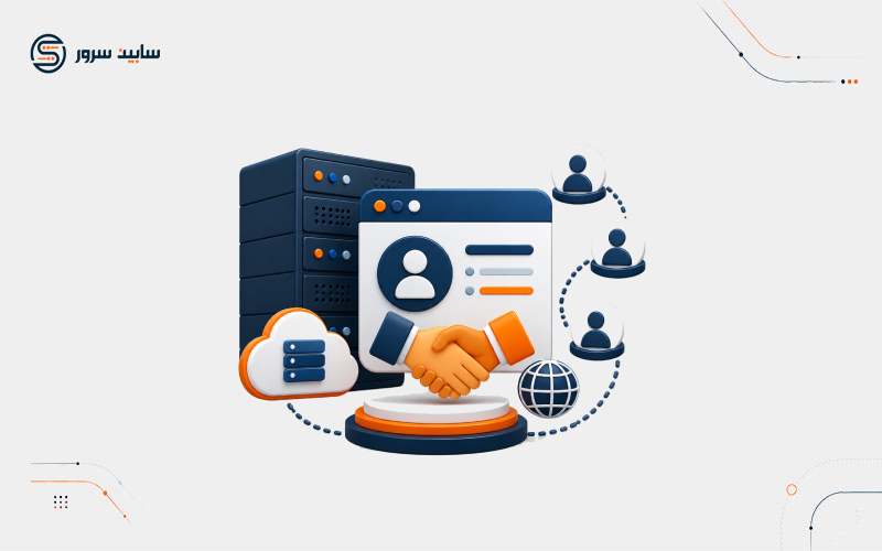نمایندگی هاست چیست؟ راهنمای جامع شروع کسبوکار هاستینگ