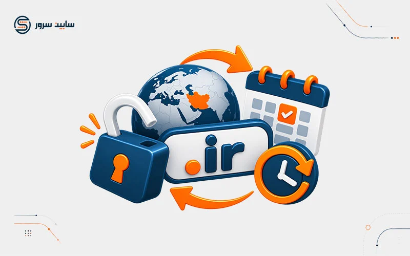 قفل گشایی و تمدید دامنه های ir