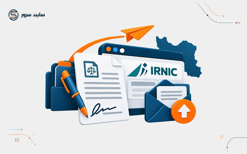 متن تعهدنامه ایرنیک