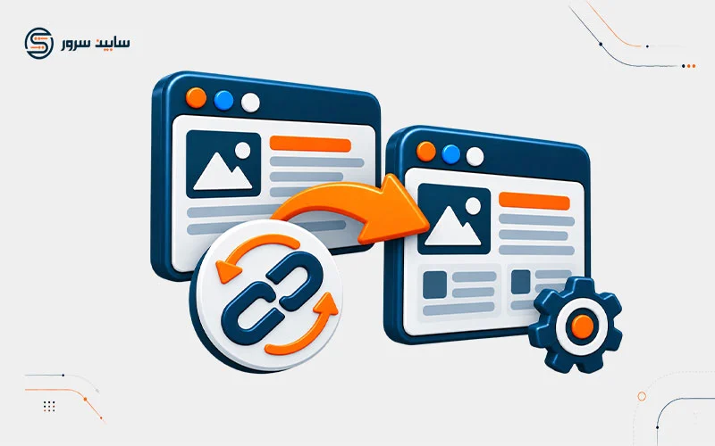 آموزش ریدایرکت لینک ها از طریق htaccess