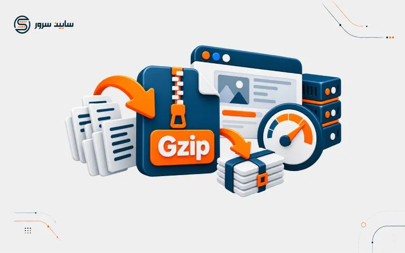Gzip چیست