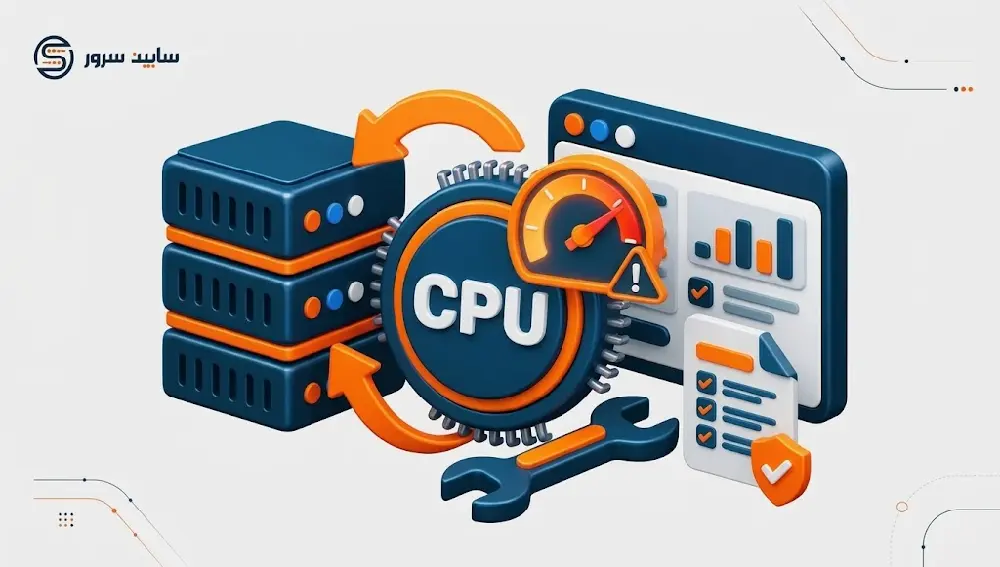 رفع مشکل مصرف زیاد cpu