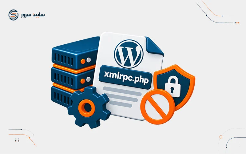 XML-RPC وردپرس چیست؟