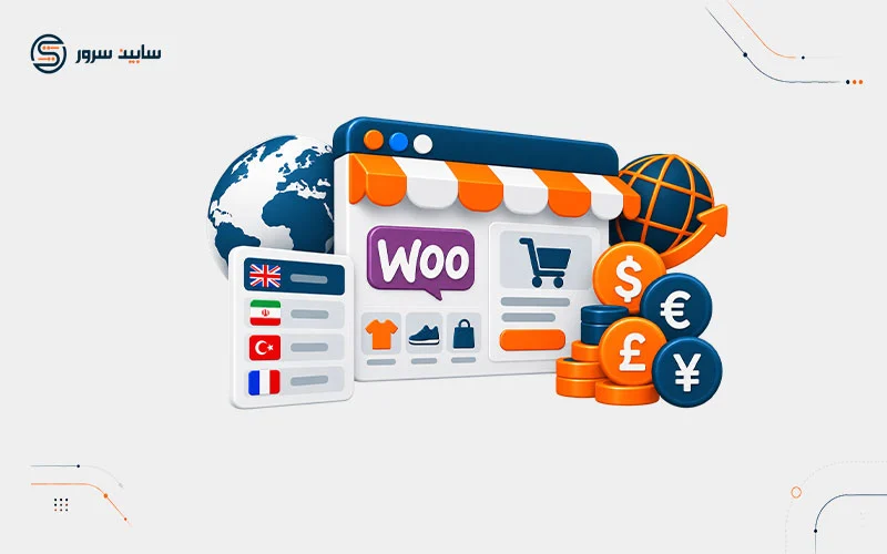 آموزش چند زبانه کردن ووکامرس