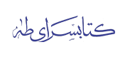 tahabook