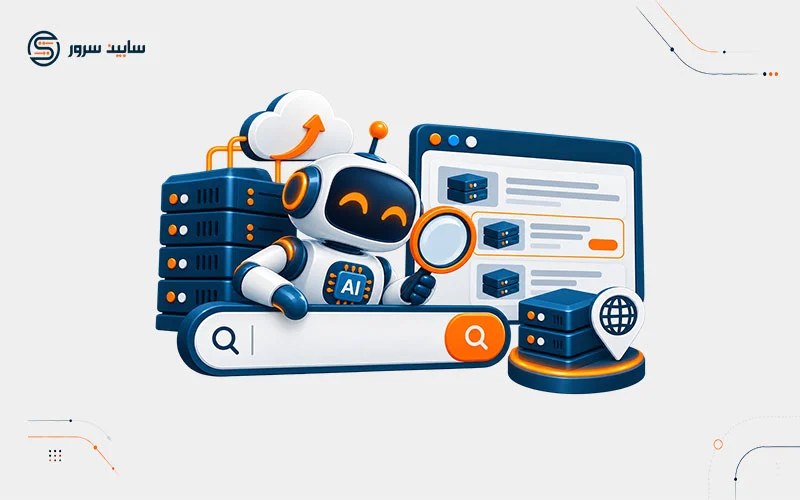 AI Search