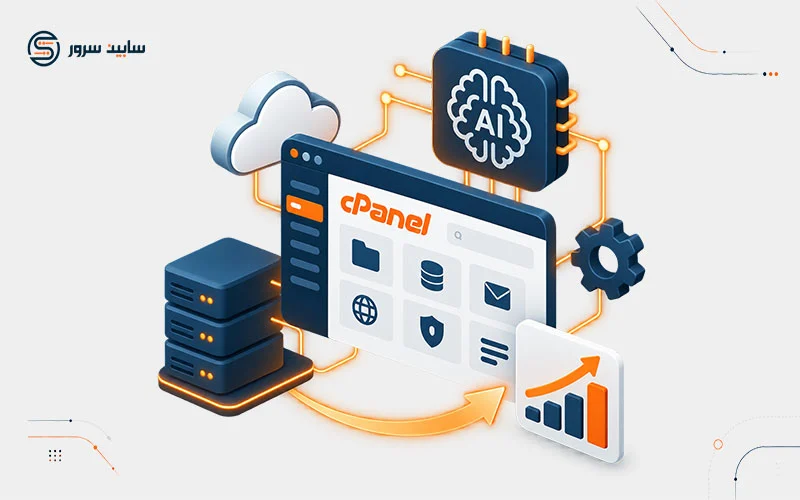 cPanel AI