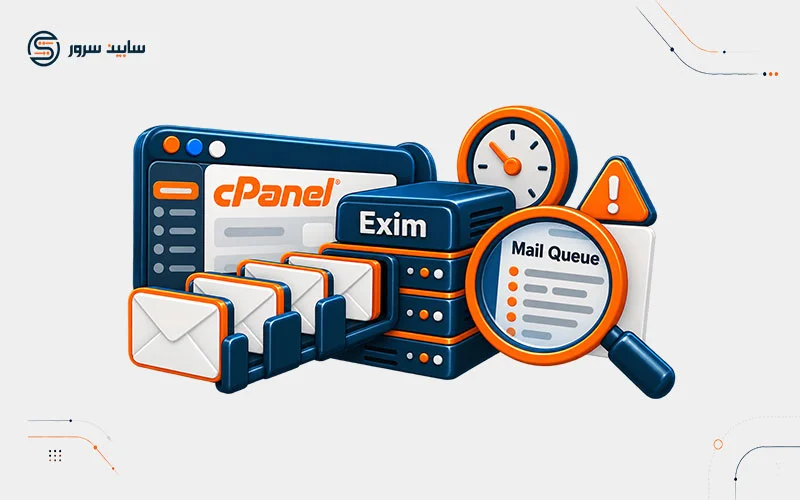Mail Queue در cPanel چیست؟