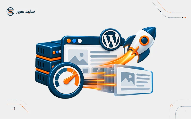 Speculative Loading در وردپرس چیست؟